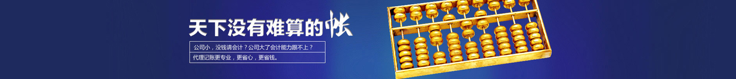 涉税鉴证